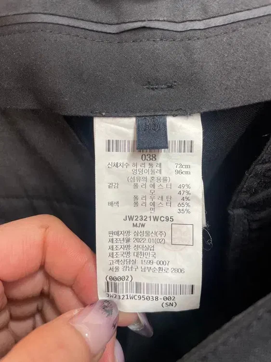 38 준지 22ss 블랙 카고 밴딩 조거 팬츠 상품이미지6