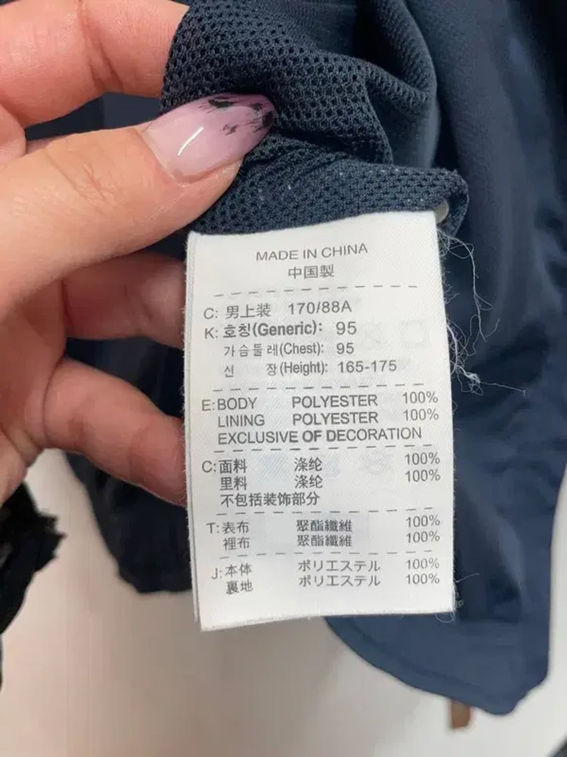 미디움 나이키 티엠포 윈드러너 바람막이 자켓 네이비 상품이미지7