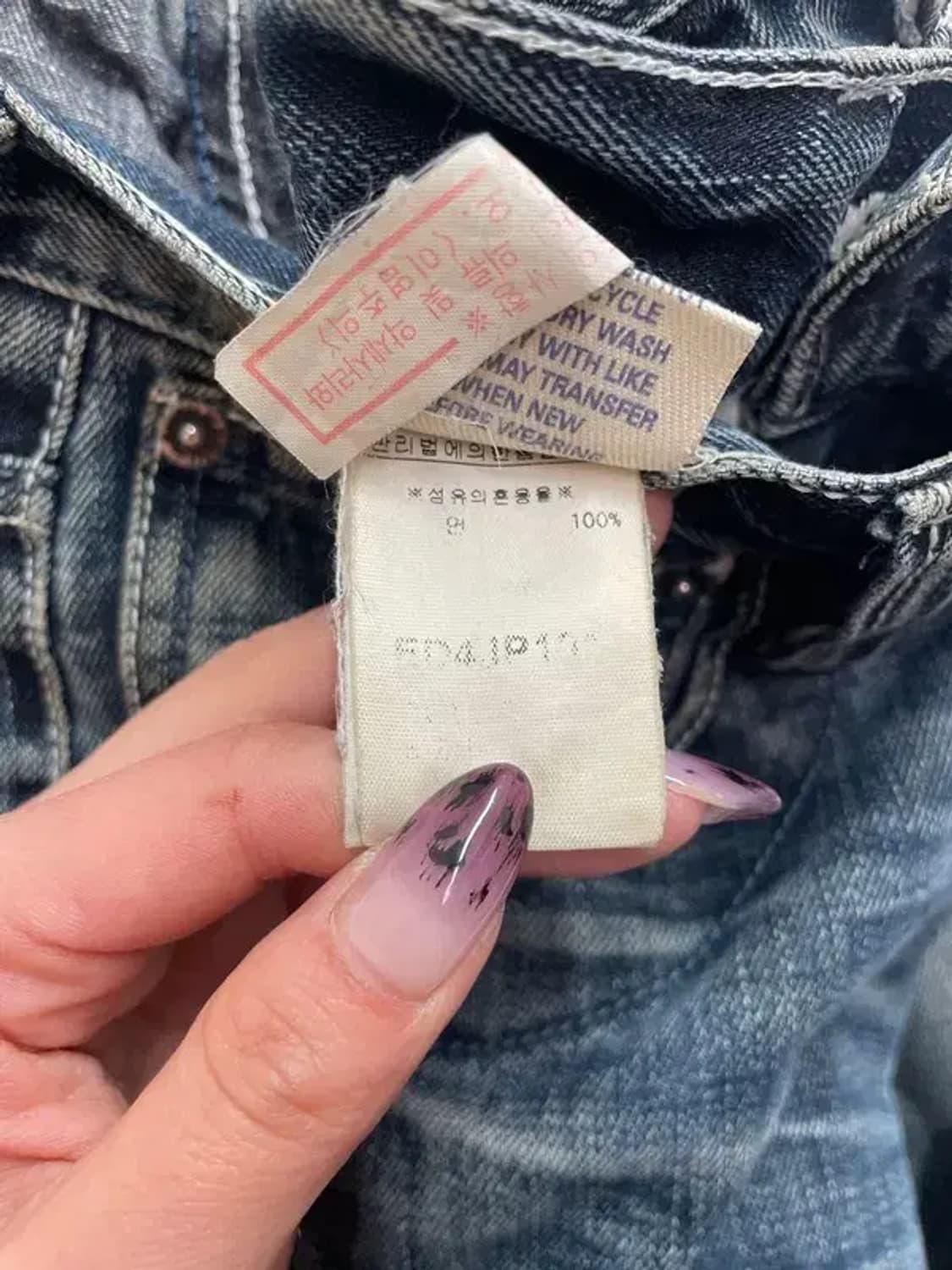 26 에비수 올드스쿨 워싱 데미지진 청바지 상품이미지7