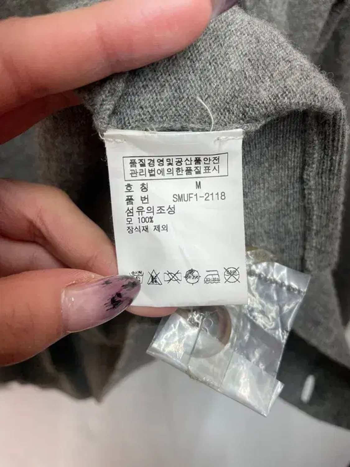 미디움 폴로랄프로렌 모 그레이 가디건 상품이미지7