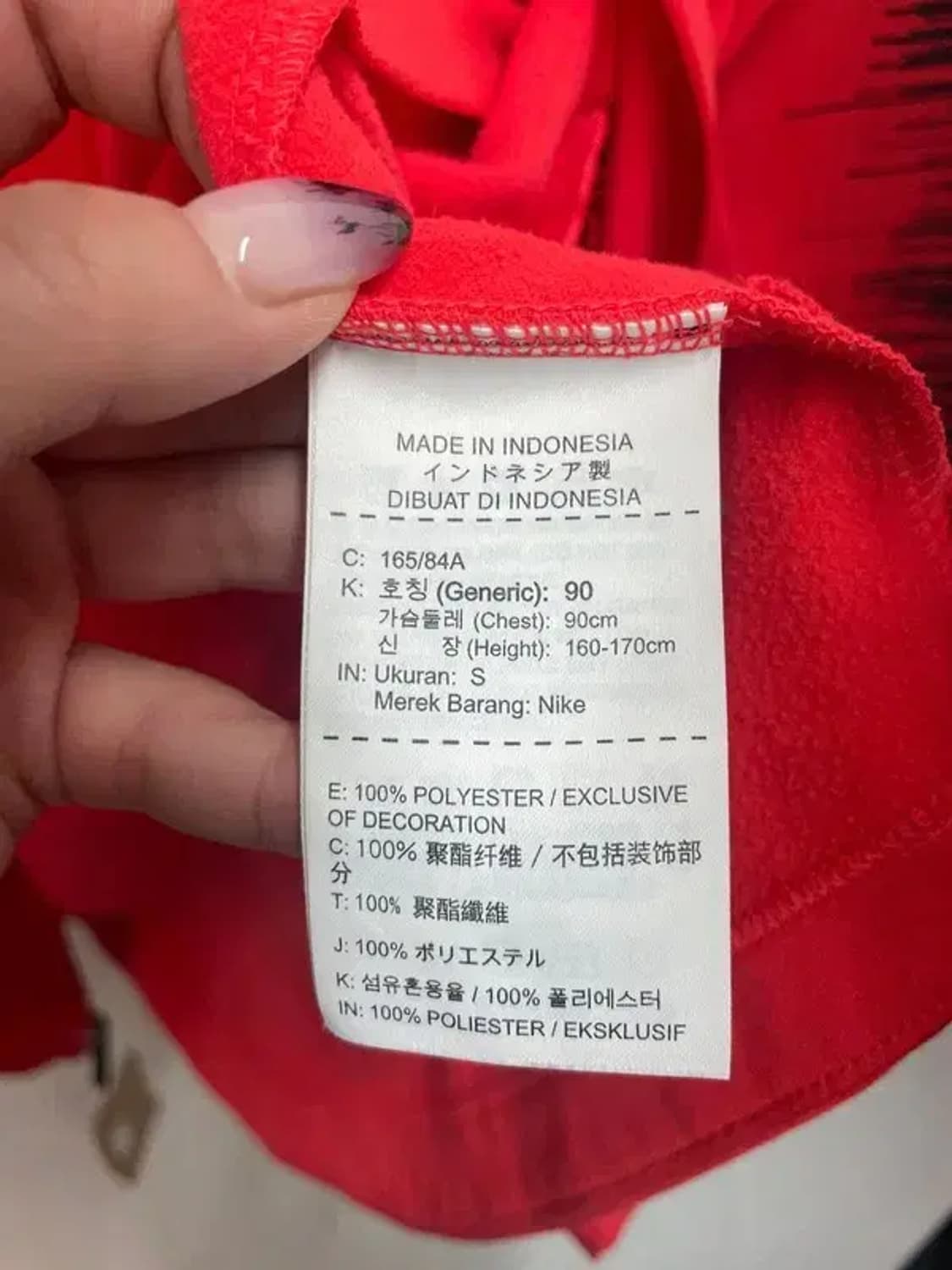 스몰 나이키 18-20 대한민국 국대 스쿼드 앤섬 트랙탑 축구집업 상품이미지9