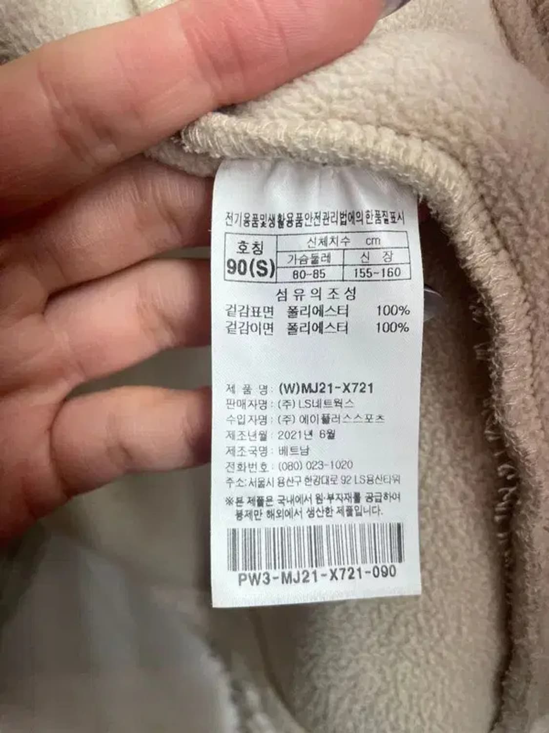 90 프로스펙스 여자 스타일 본딩플리스 후드집업 상품이미지8