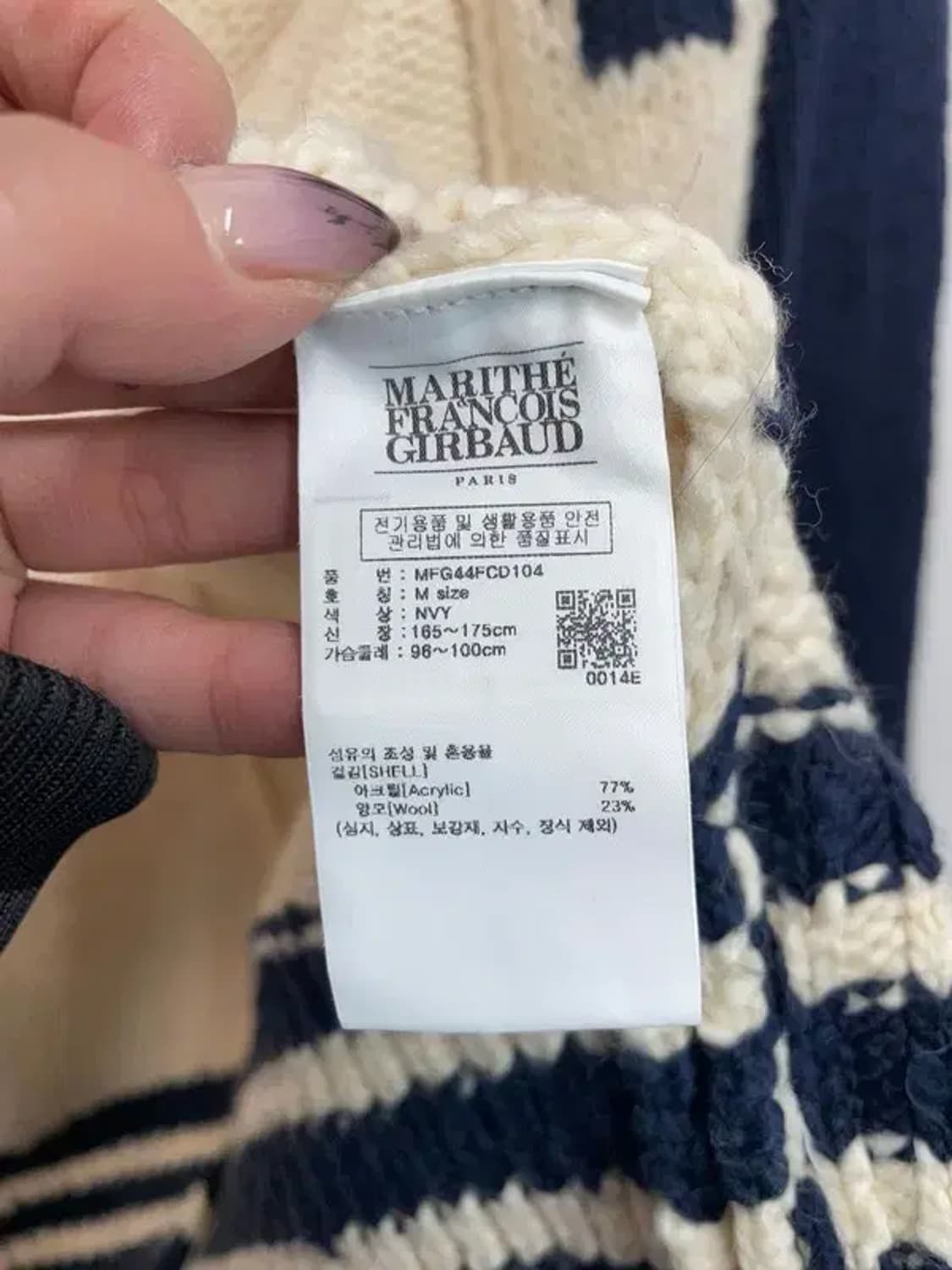 미디움 마리떼 프랑소와 저버 컬러 블록 래글런 가디건 니트 집업 네이비 상품이미지8