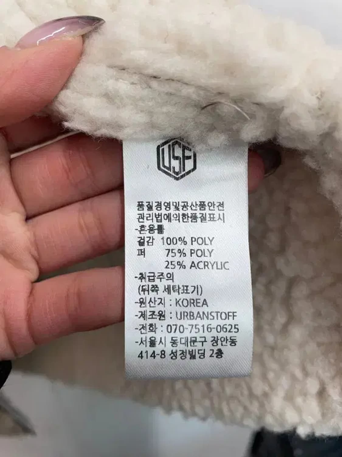 라지 어반스터프 스웨이드 무톤 무스탕 자켓 브라운 상품이미지7