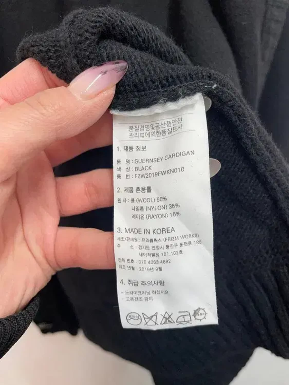 라지 프리즘웍스 블랙 브이넥 가디건 상품이미지7