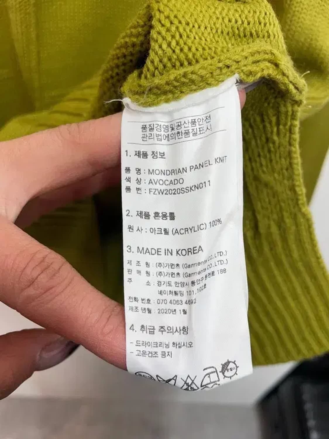 프리즘웍스 모 아크릴 니트 상품이미지6