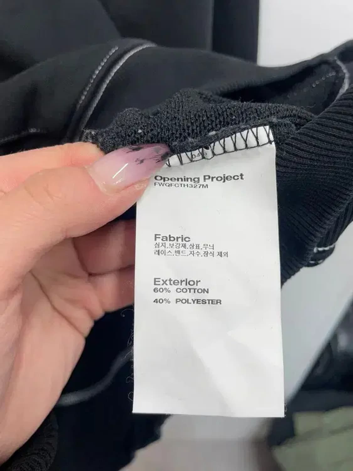 3사이즈 오프닝프로젝트 로고 후드티셔츠 블랙 상품이미지6