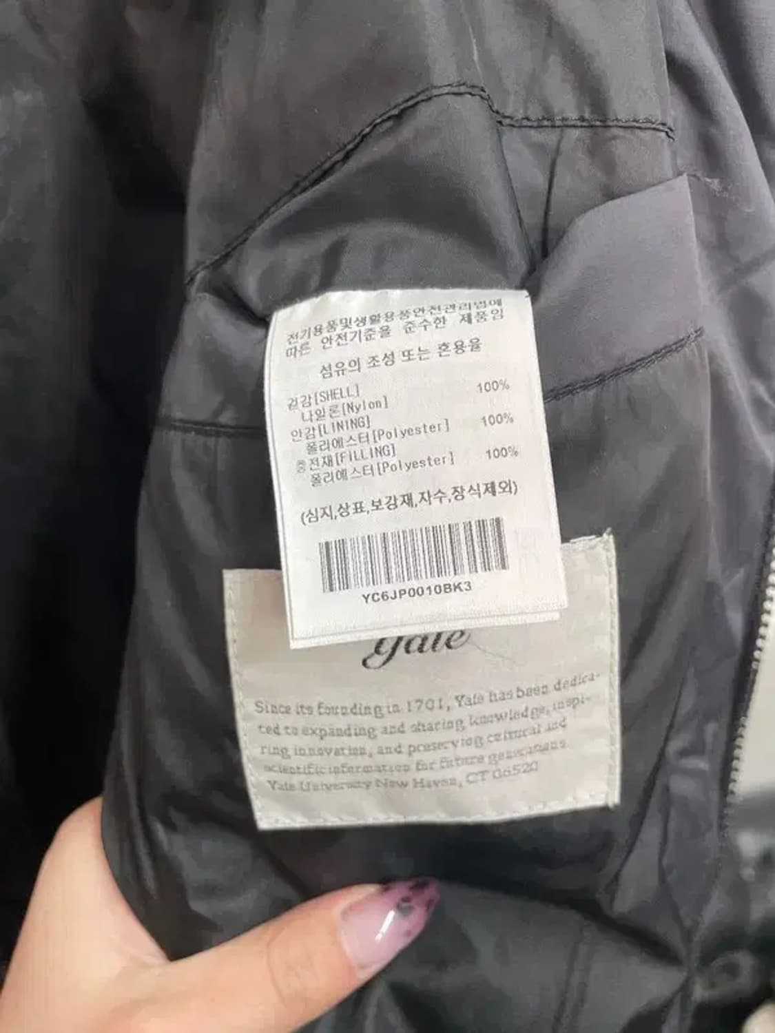 라지 예일 블랙 로고 숏패딩 다운점퍼 자켓 상품이미지8