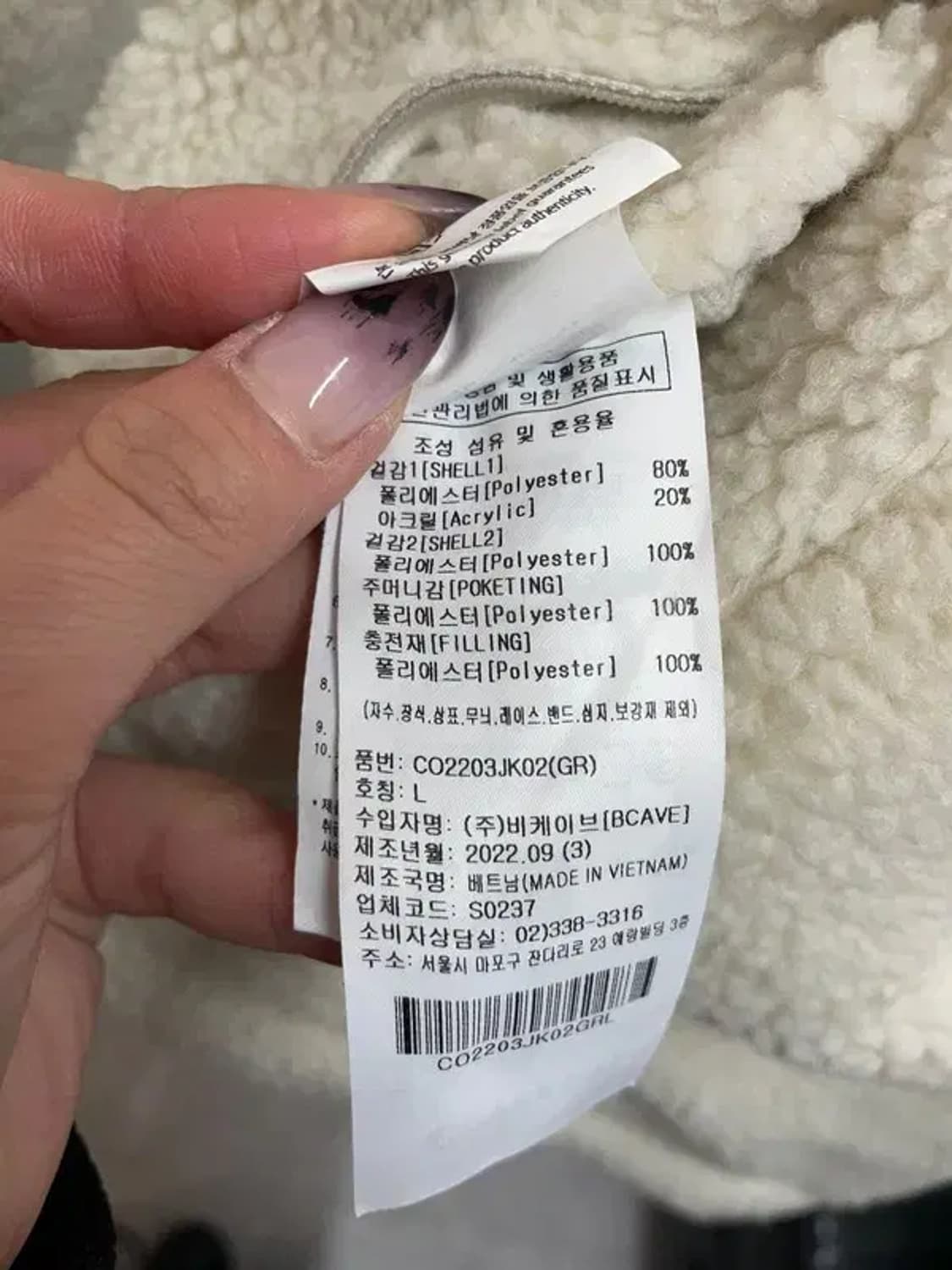 라지 커버낫 리버시블 자켓 양면 상품이미지8