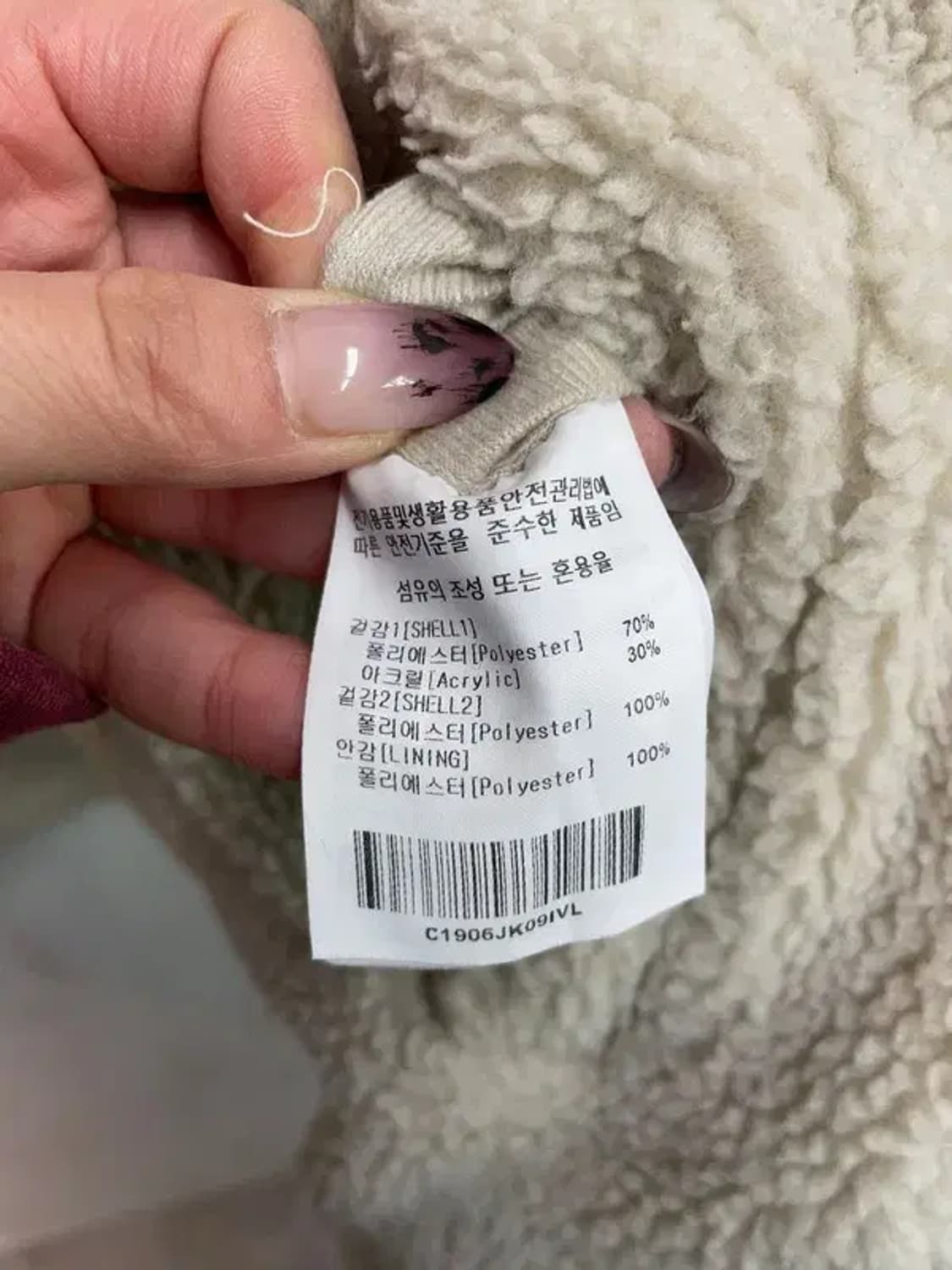 라지 커버낫 리버시블 플리스 자켓 점퍼 블랙 상품이미지7