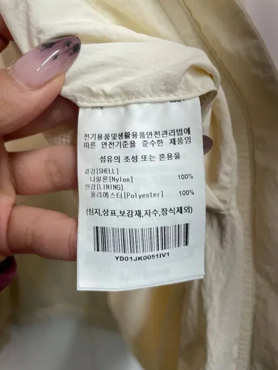 스몰 예일 스몰로고 윈드러너 바람막이 자켓 상품이미지8