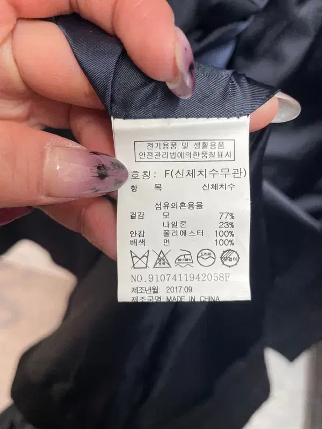 프리 스튜디오톰보이 토글버튼 후드 코트 자켓 상품이미지7