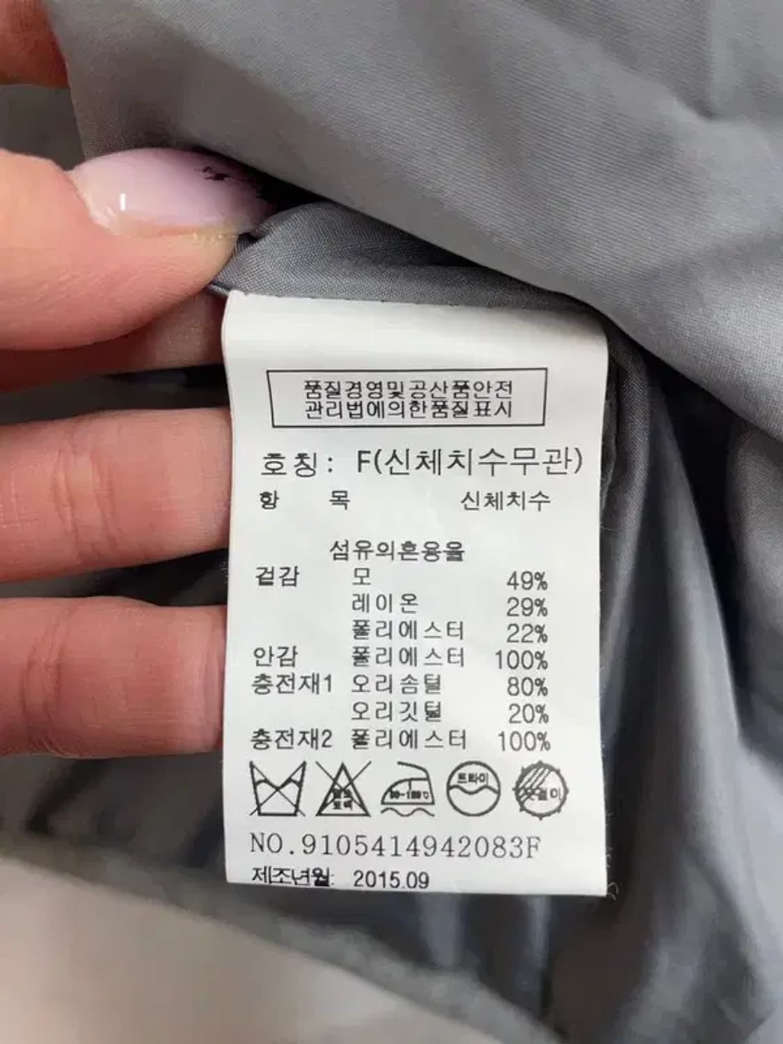 프리 톰보이 다운패딩 조끼 프리사이즈 상품이미지7