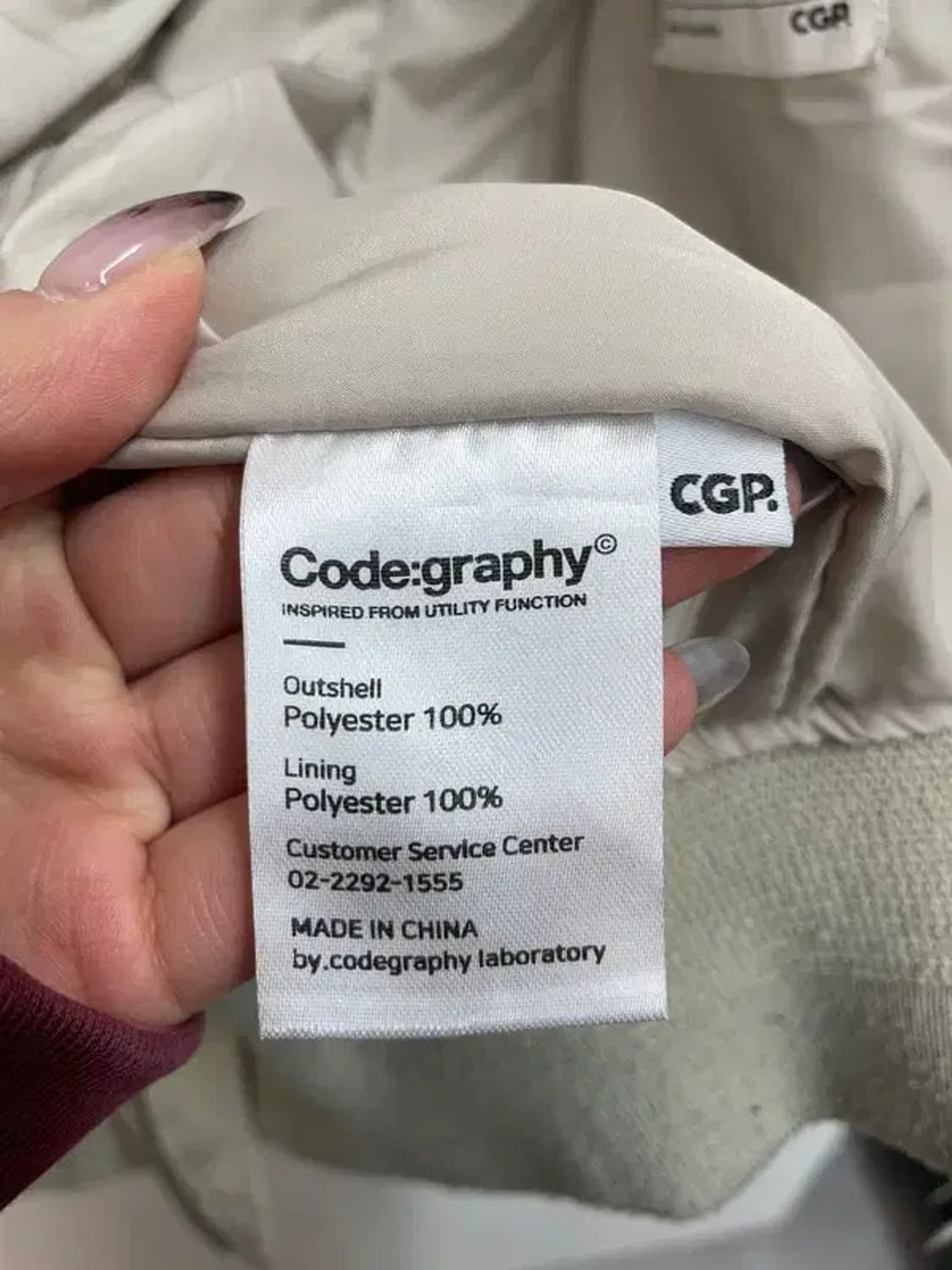 미디움 코드그라피 항공점퍼 다운패딩 자켓 베이지 상품이미지8