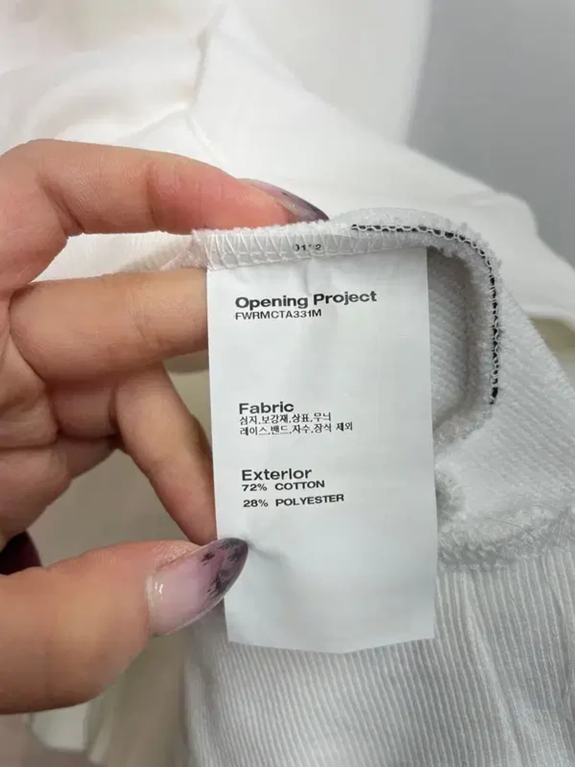 3사이즈 오프닝프로젝트 아이덴티티 후디 오프화이트 상품이미지8