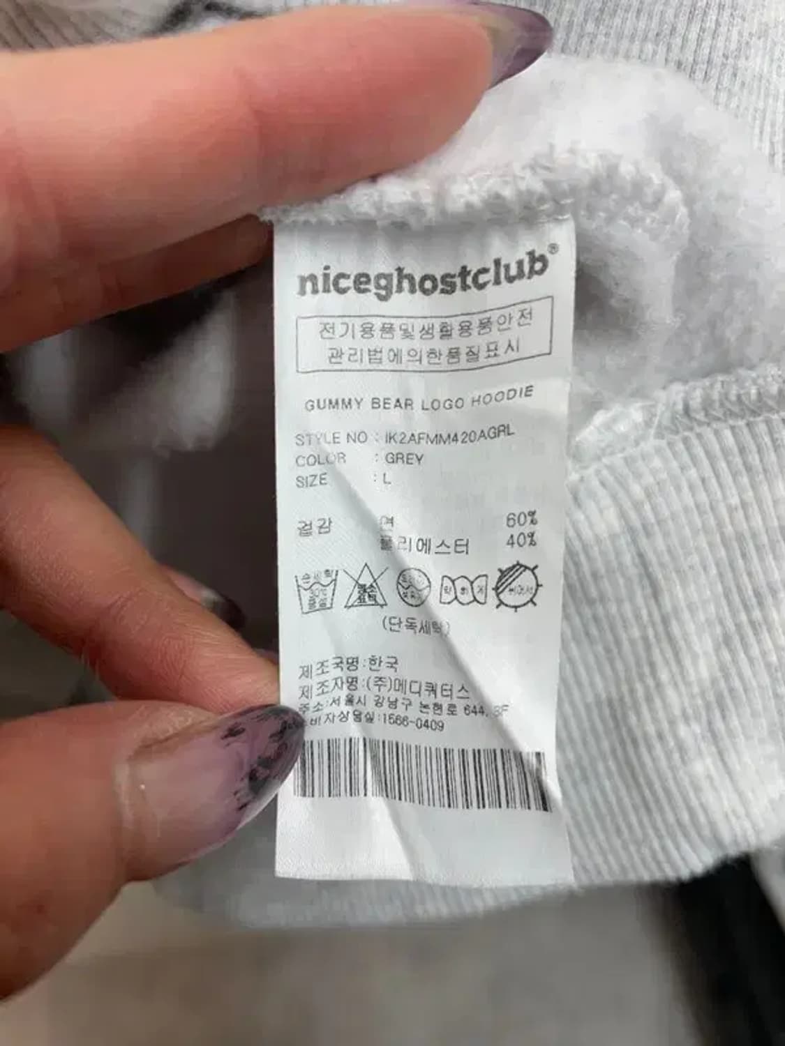 라지 나이스고스트클럽 오버핏 베어 프린팅 로고 후드티셔츠 후디 상품이미지7