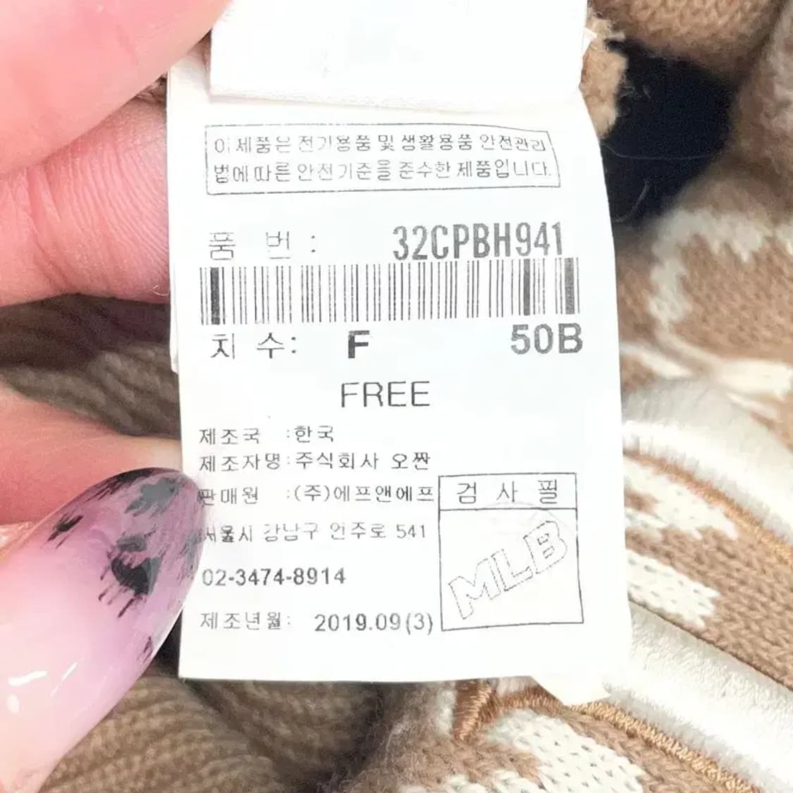 프리 mlb 멀티패턴 비니 모자 상품이미지4