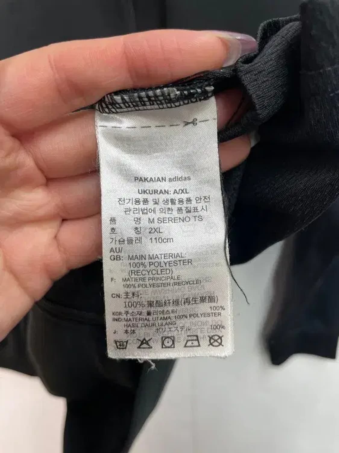 2xl 아디다스 삼선 집업 져지 블랙 상품이미지8