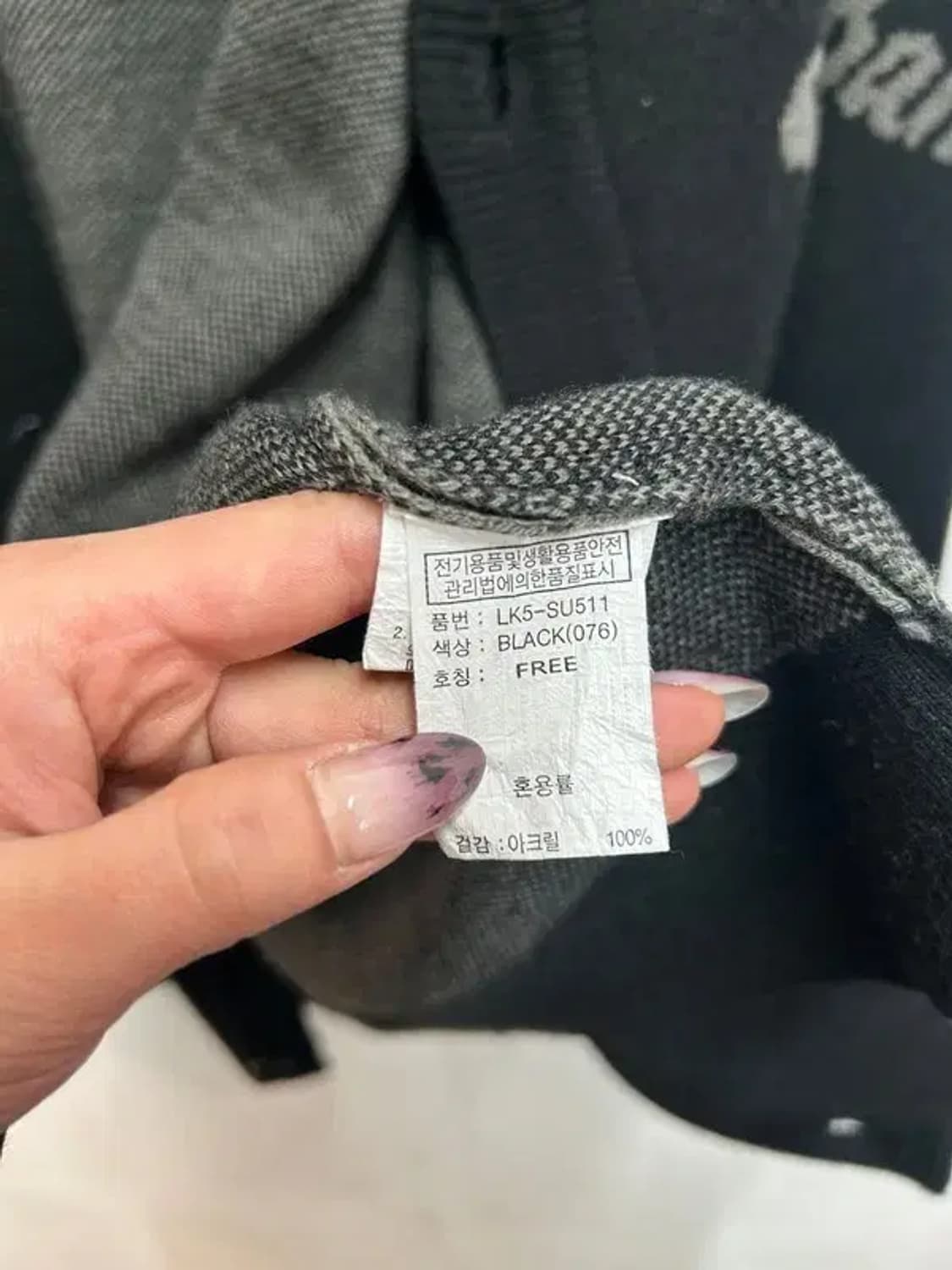 프리 시그니피컨트 레터링 자가드 니트 가디건 상품이미지7