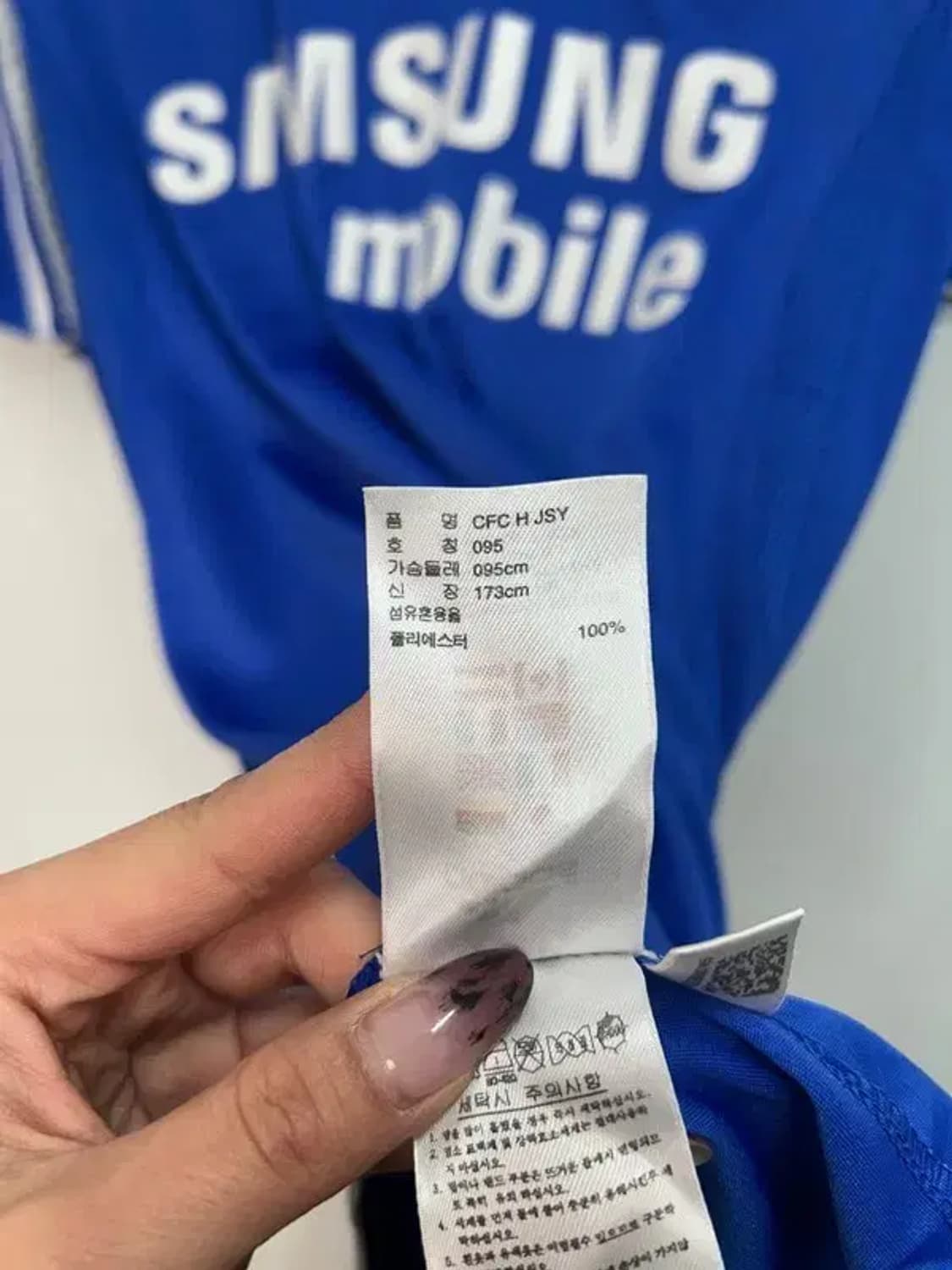 95 아디다스 첼시 06-08 노마킹 축구 올드 유니폼 상품이미지9