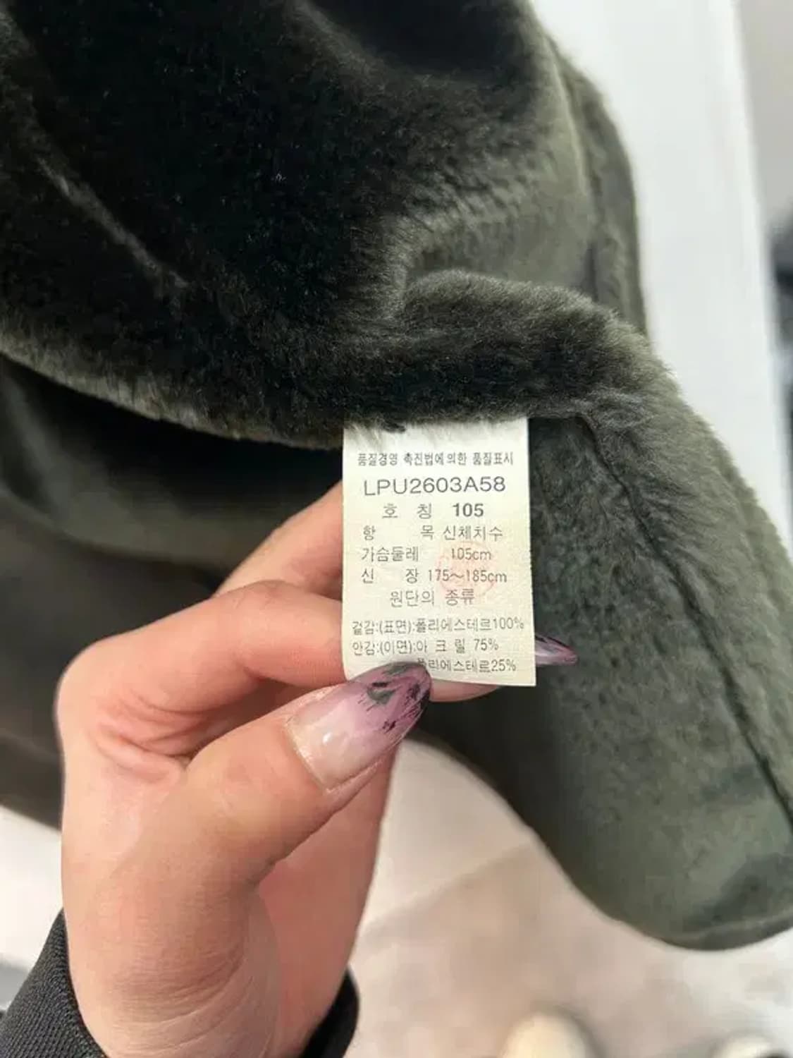 105 lee 오버핏 올드스쿨 스웨이드 무스탕 자켓 상품이미지9