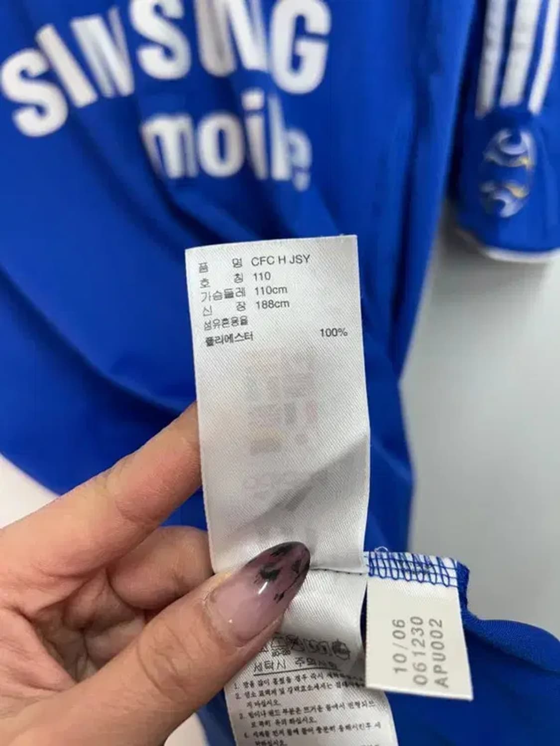 110 아디다스 올드 06-08 첼시 유니폼 상품이미지9