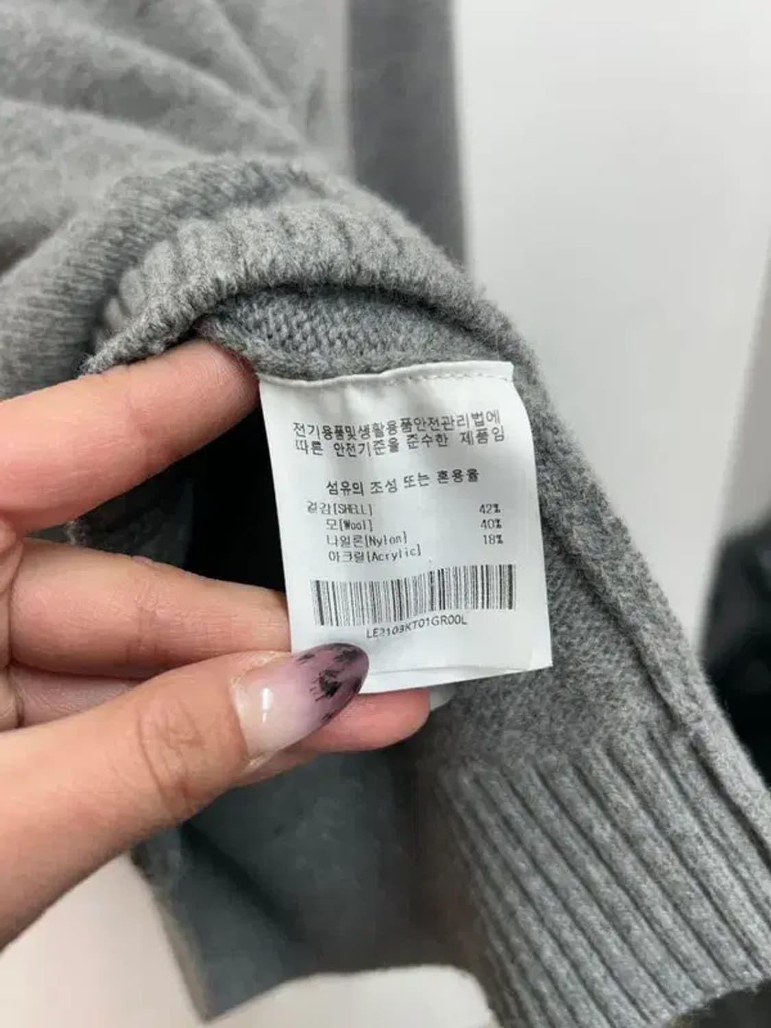 라지 lee 빅 트위치 로고 니트 그레이 상품이미지9