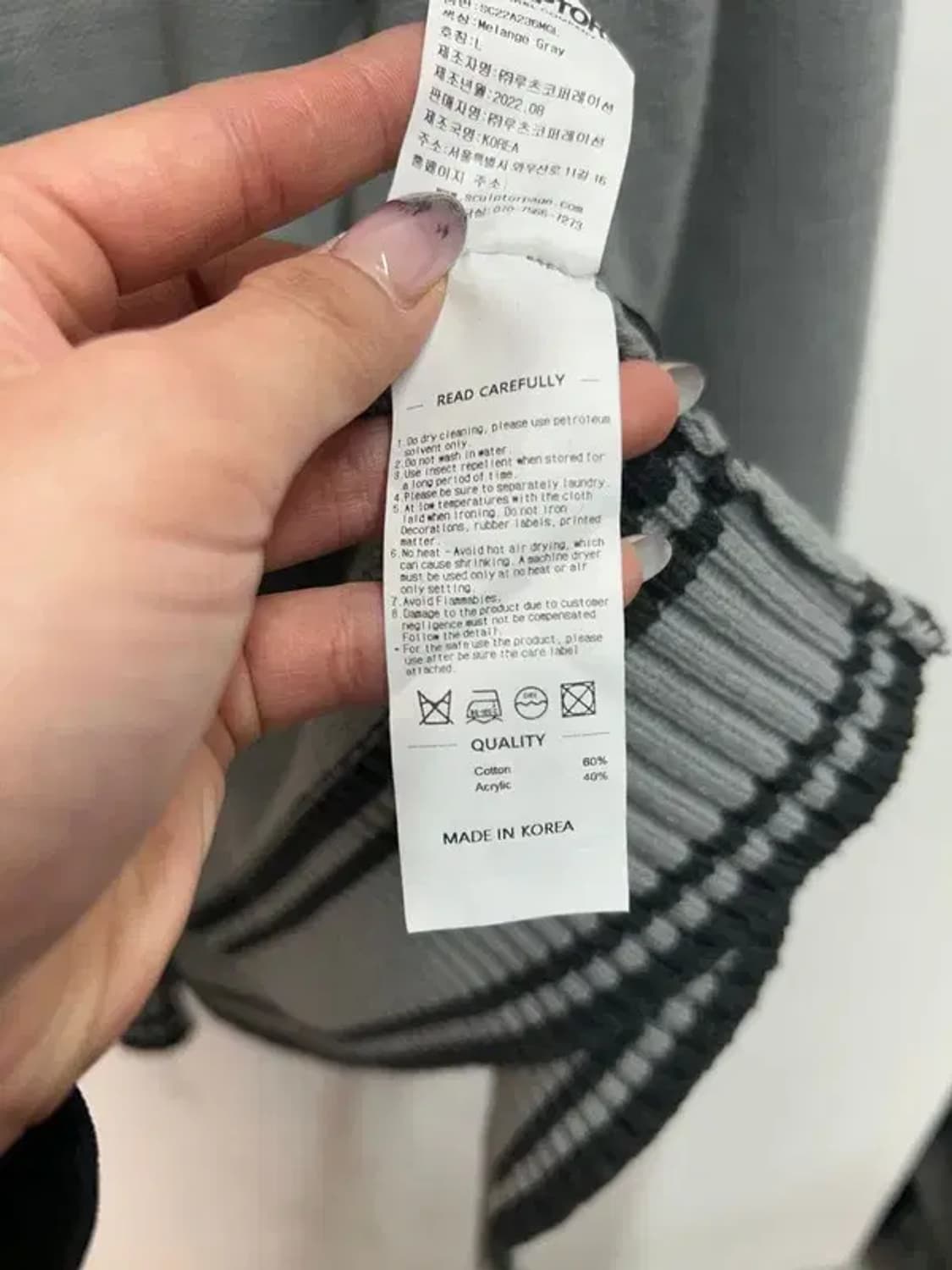 스컬프터 바시티 하프집업 오버핏 니트 상품이미지10