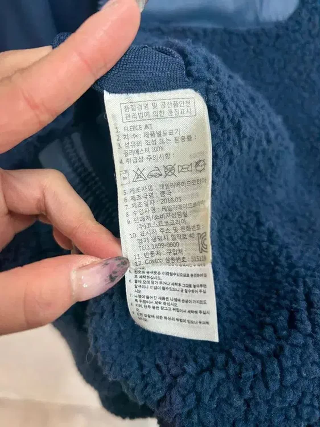 2XL 아디다스 골프 네이비 쉐르파 플리스 후리스 자켓 상품이미지7