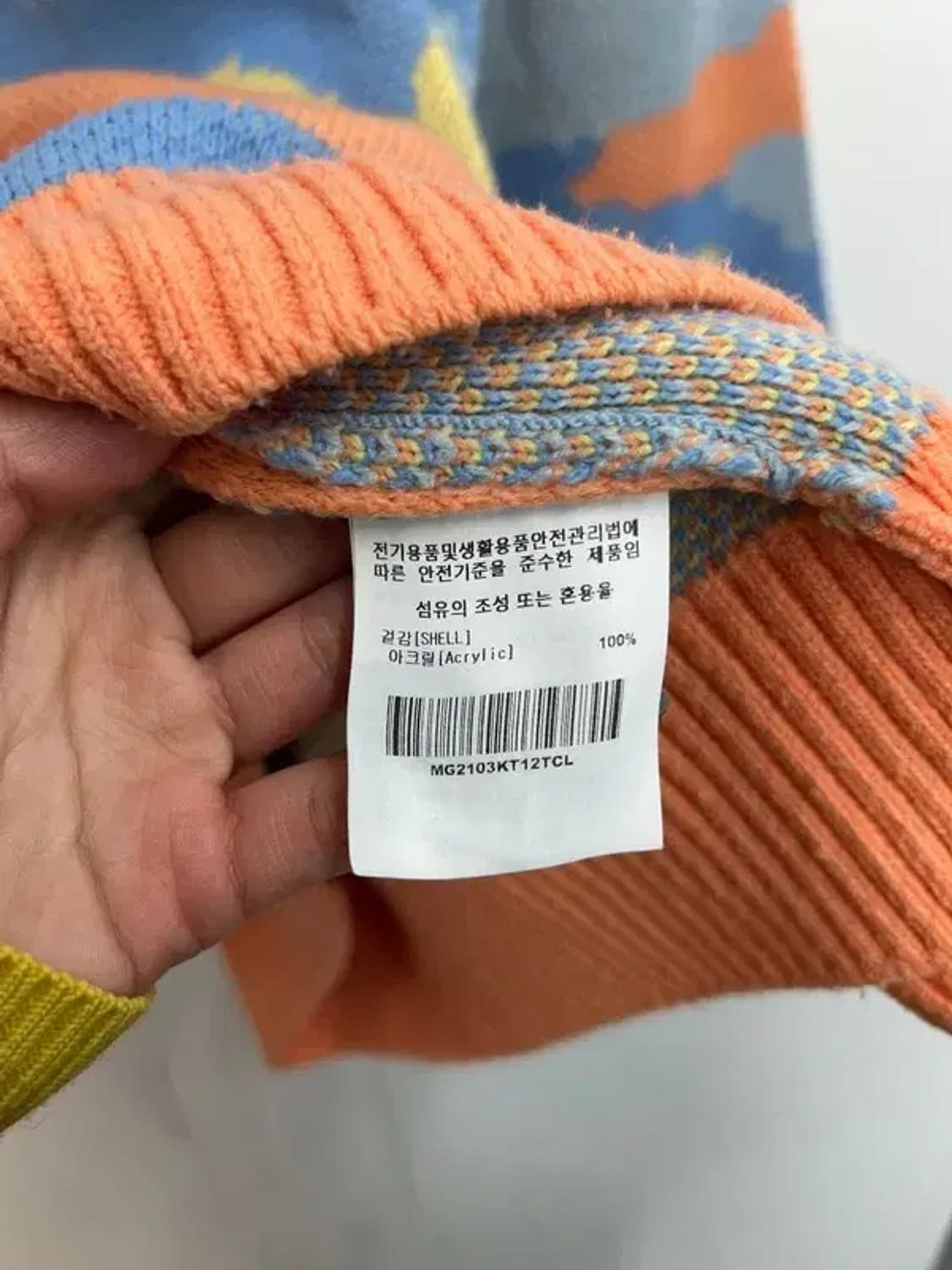 라지 마크곤잘레스 멀티 컬러 니트 스웨터 상품이미지6