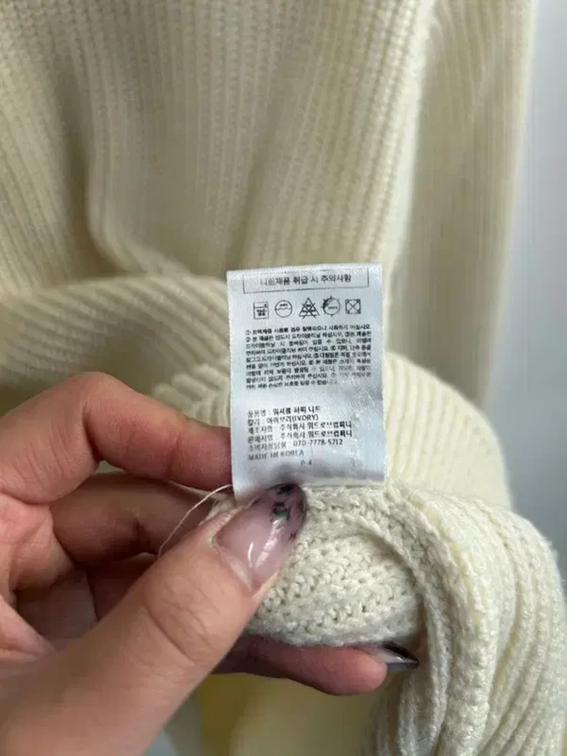 라지 수아레 워셔블 하찌 니트 상품이미지7