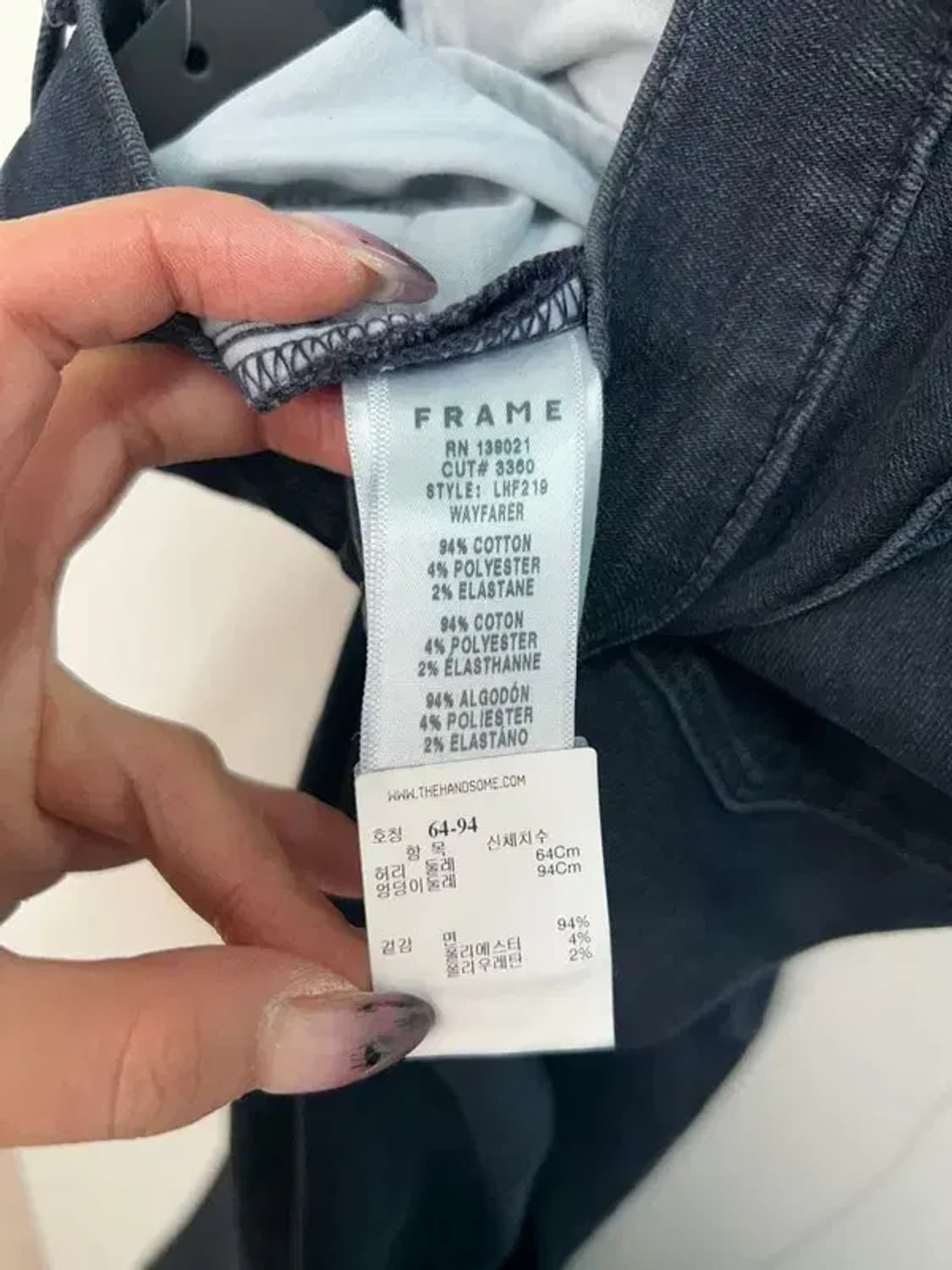 24 프레임데님 디스트로이드진 르가르송 상품이미지7