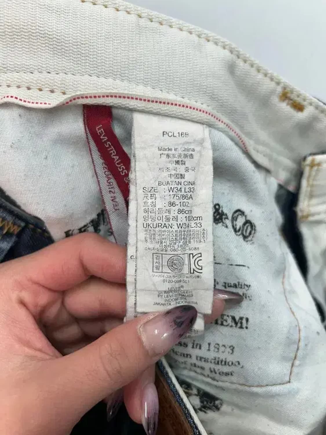 34 리바이스 511 슬림핏 데님 청바지 상품이미지7