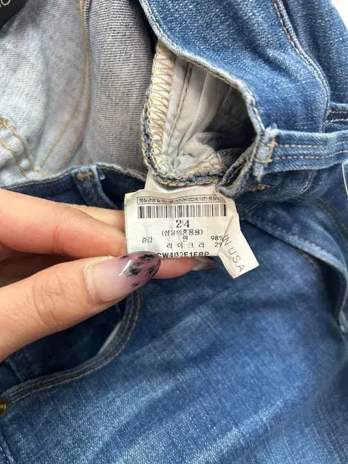 24 FRAME 10꼬르소꼬모 청바지 팬츠 슬림 상품이미지7