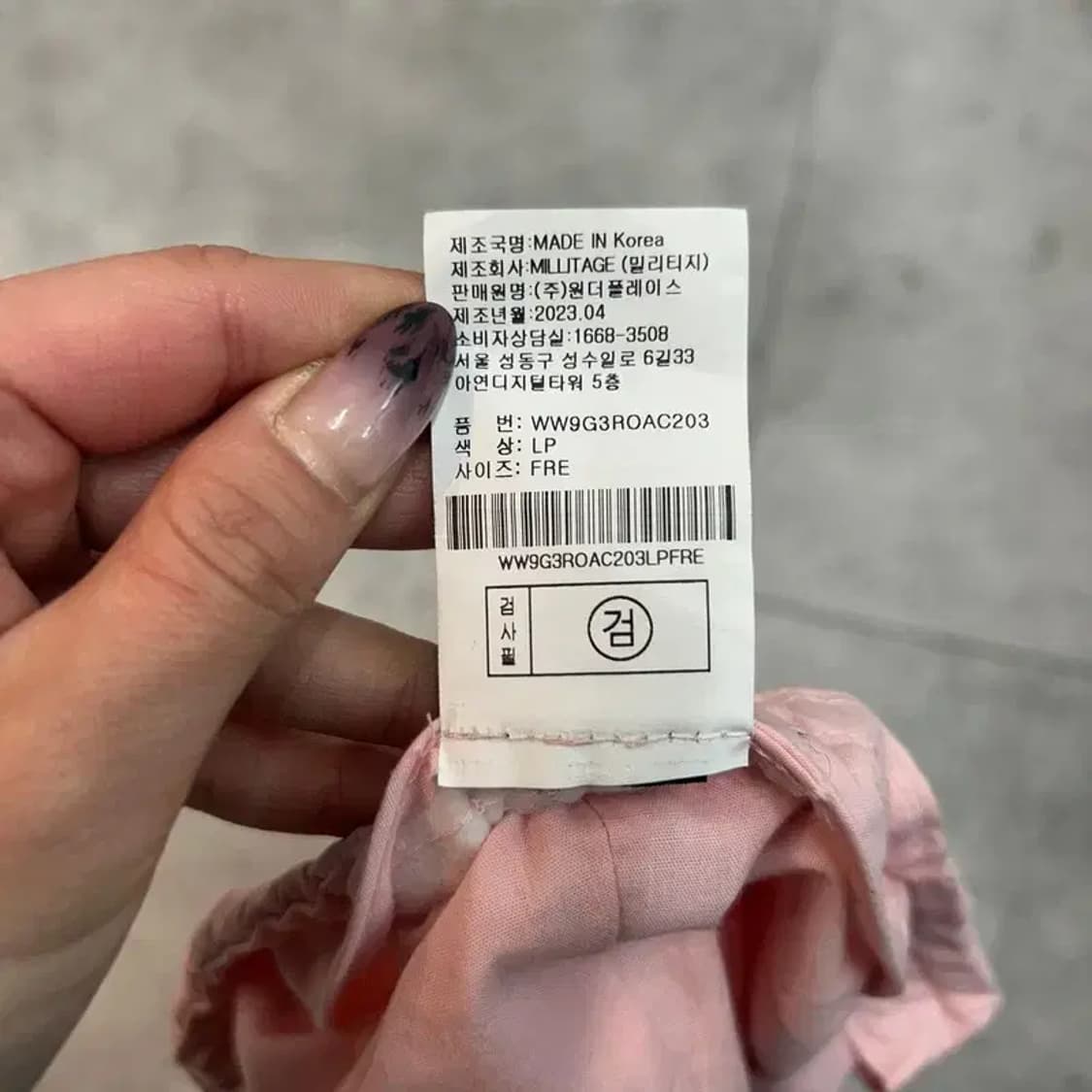 프리 골라 나일론 스포츠 볼캡 핑크 상품이미지10