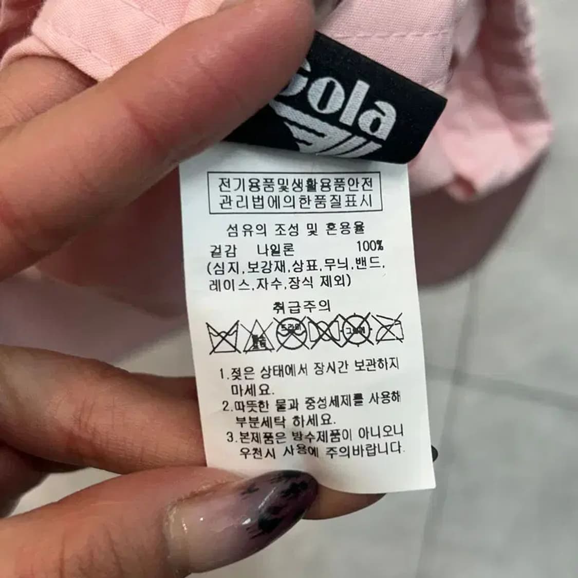 프리 골라 나일론 스포츠 볼캡 핑크 상품이미지9