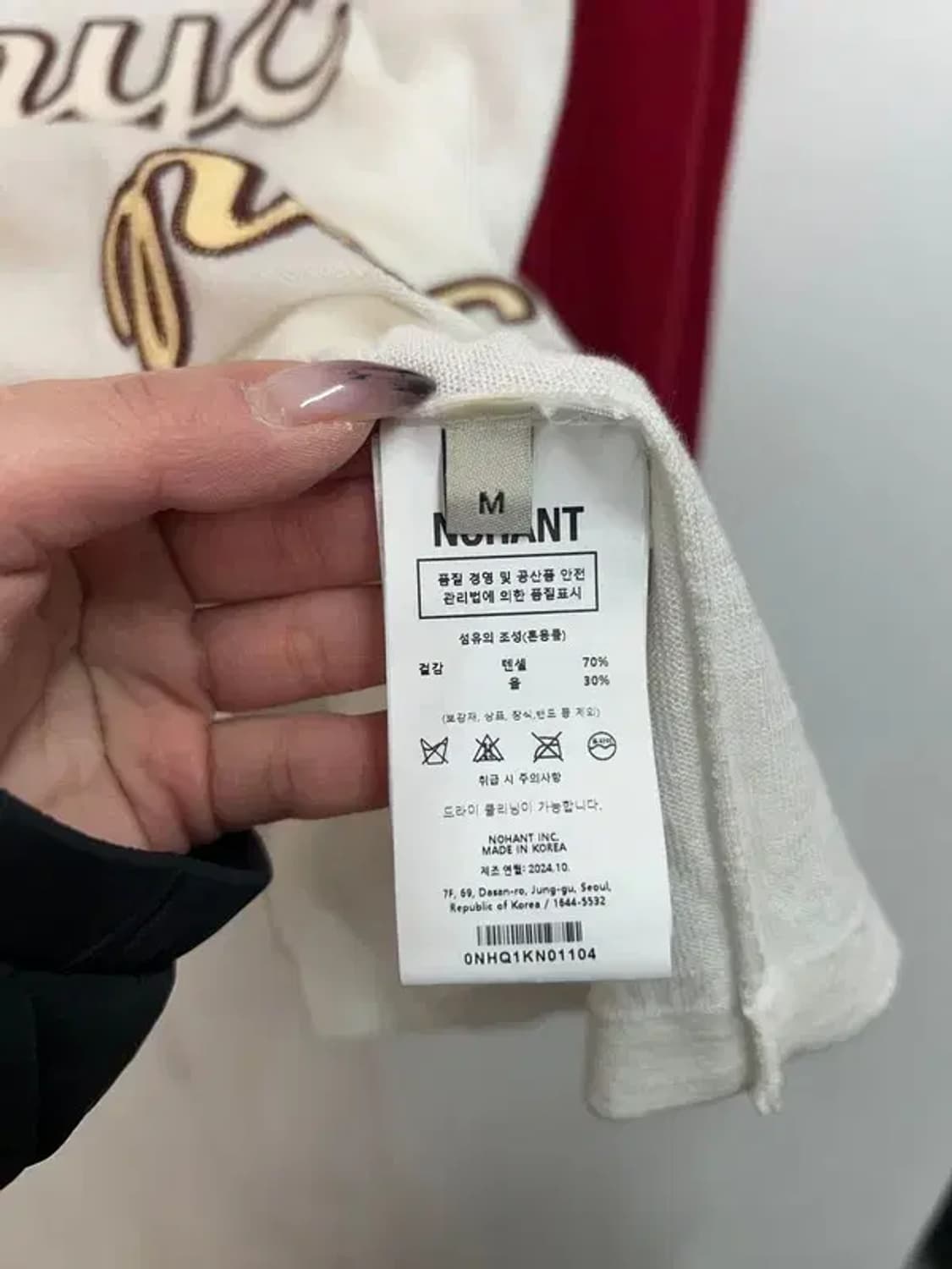 미디움 노앙 시스루 나그랑 롱 슬리브 레드 상품이미지6