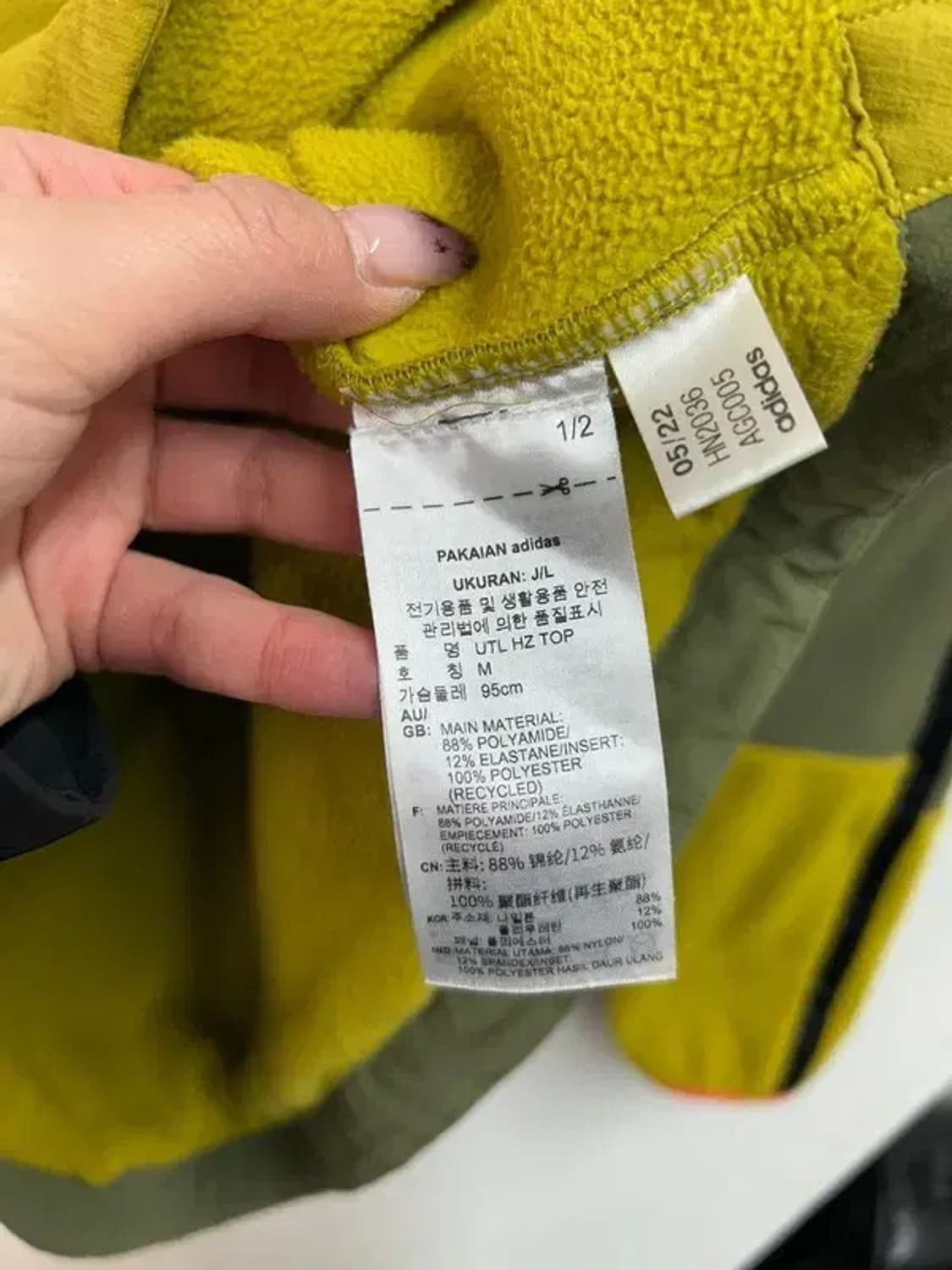 미디움 아디다스 테렉스 코듀라 기모 아노락 자켓 옐로우 상품이미지6