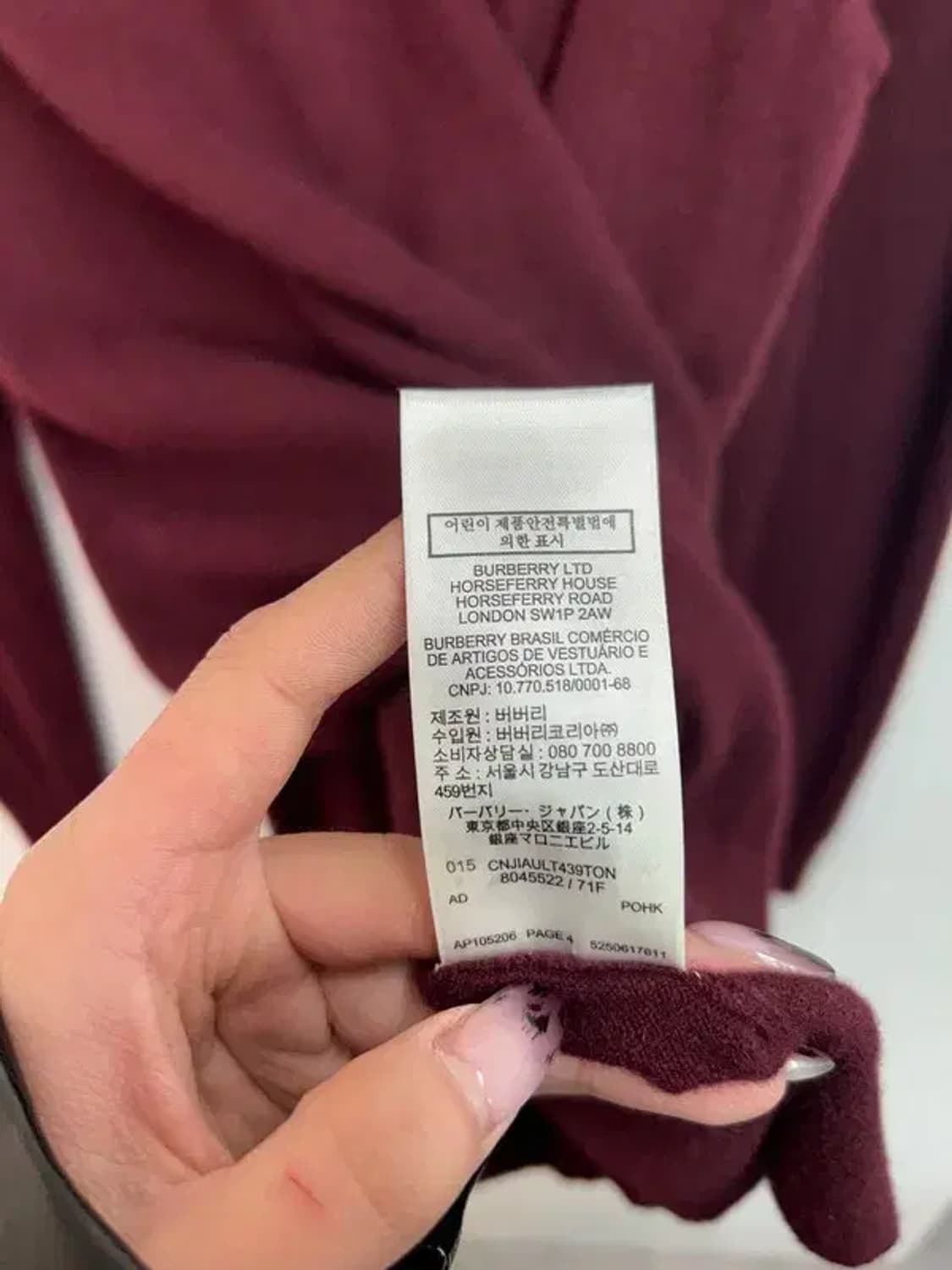 미디움 버버리 버건디 TB 로고 크루넥 캐시미어 스웨터 상품이미지8