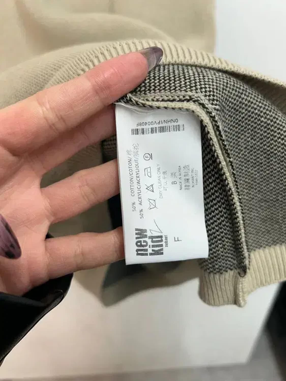 새상품 프리 노앙 오버핏 니트 베스트 베이지 상품이미지7