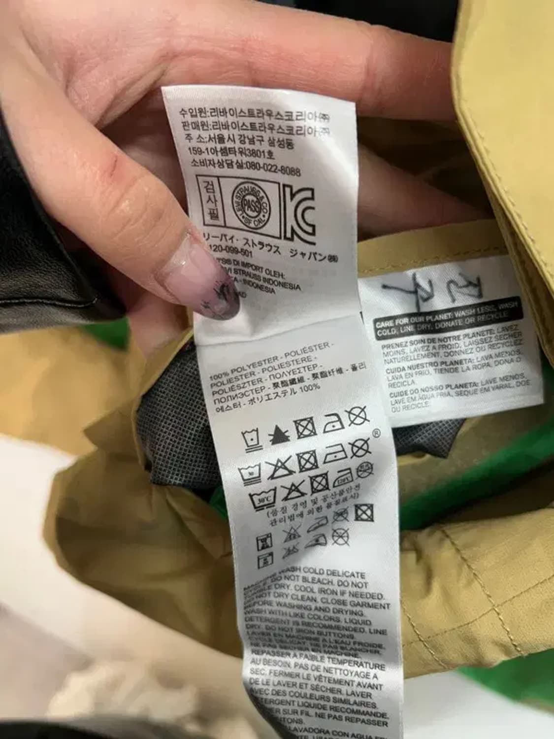 미디움 리바이스 마운틴 파카 바람막이 재킷 상품이미지8