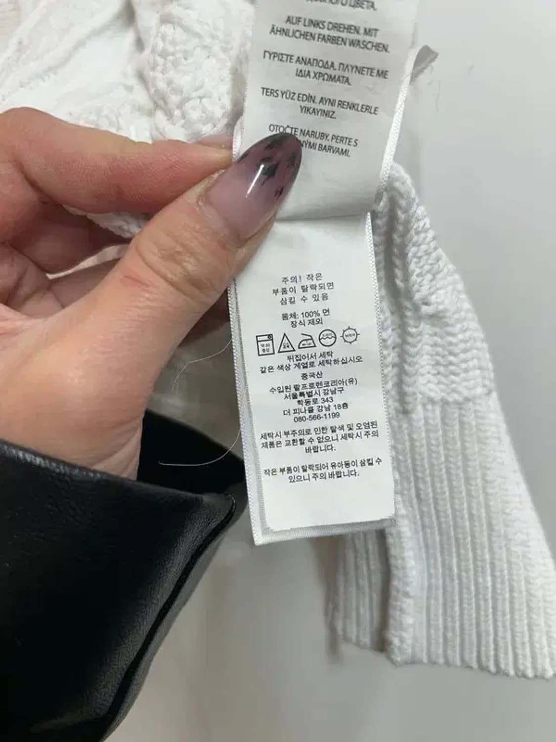 스몰 폴로 랄프 로렌 화이트 코튼 케이블 니트 크루넥 가디건 상품이미지8