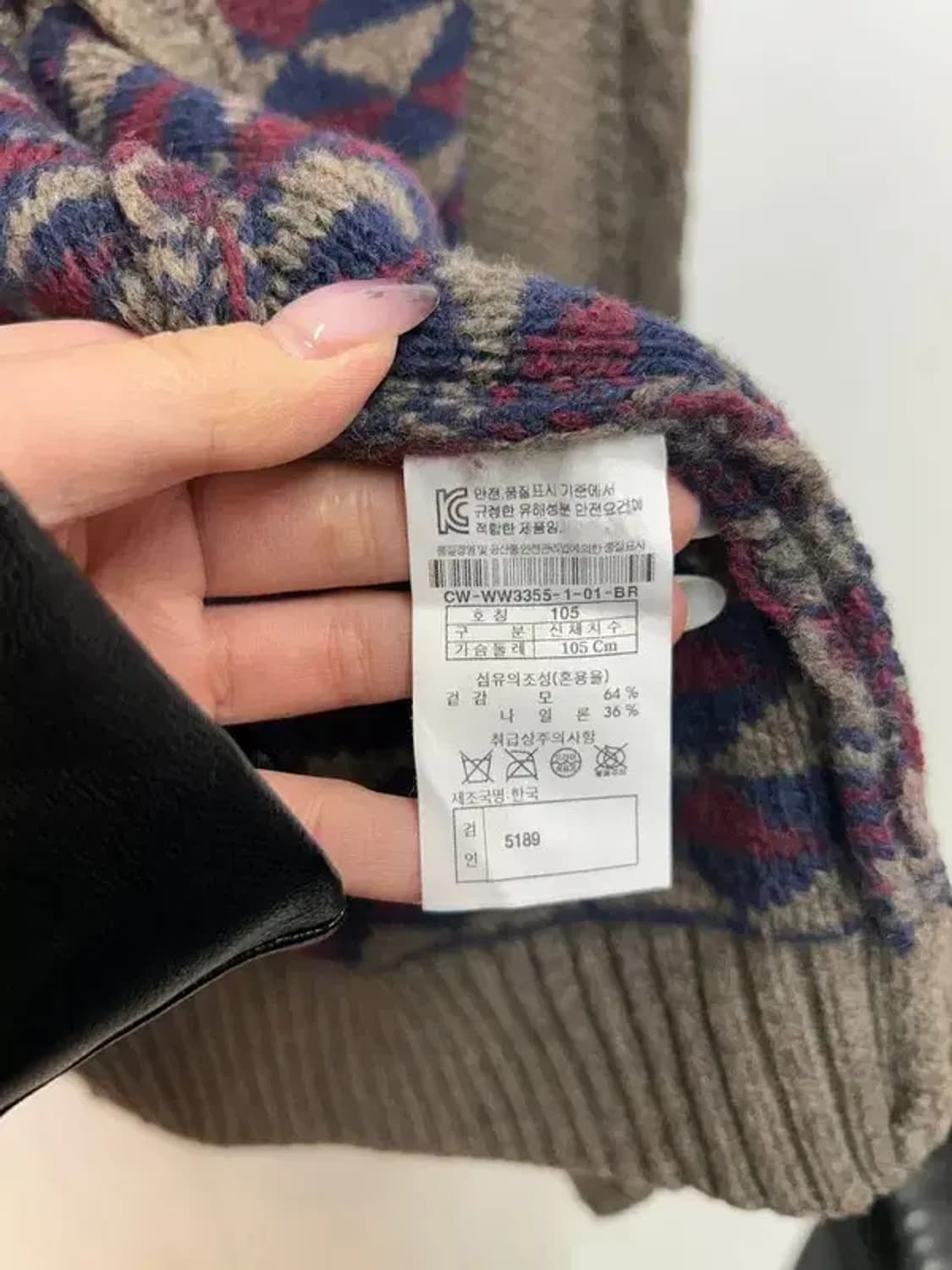 40 커스텀멜로우 빈티지 숄카라 가디건 브라운 상품이미지7