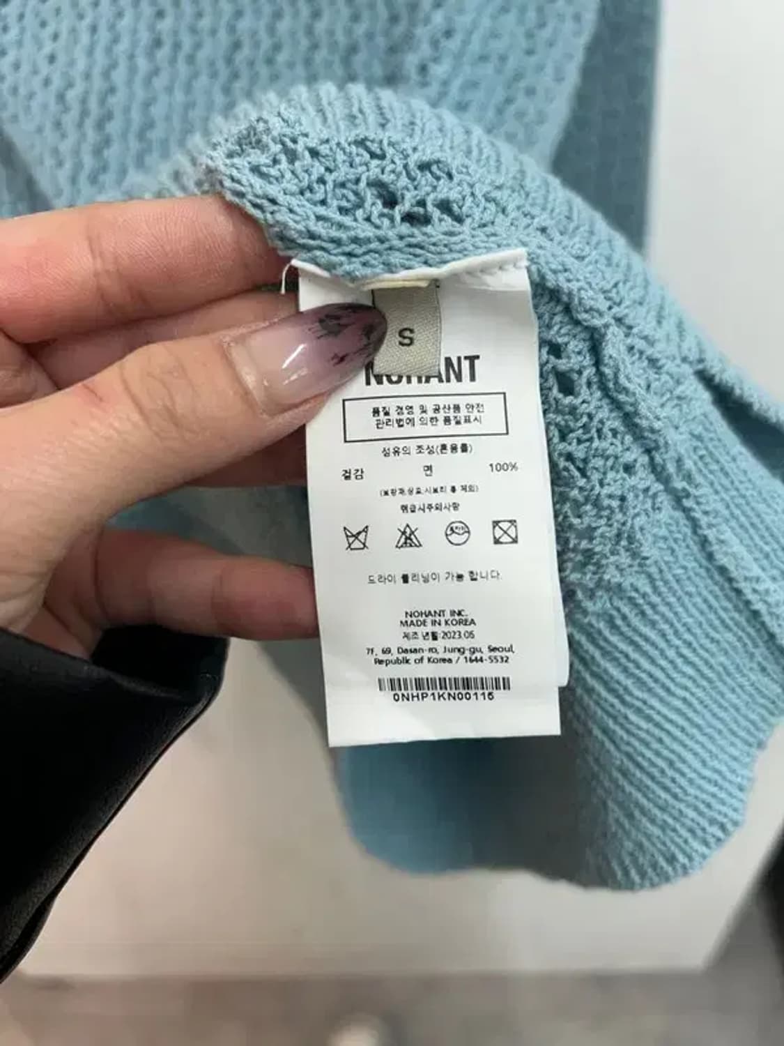 새상품 스몰 노앙 와플 니트 스웨터 라이트 블루 상품이미지7