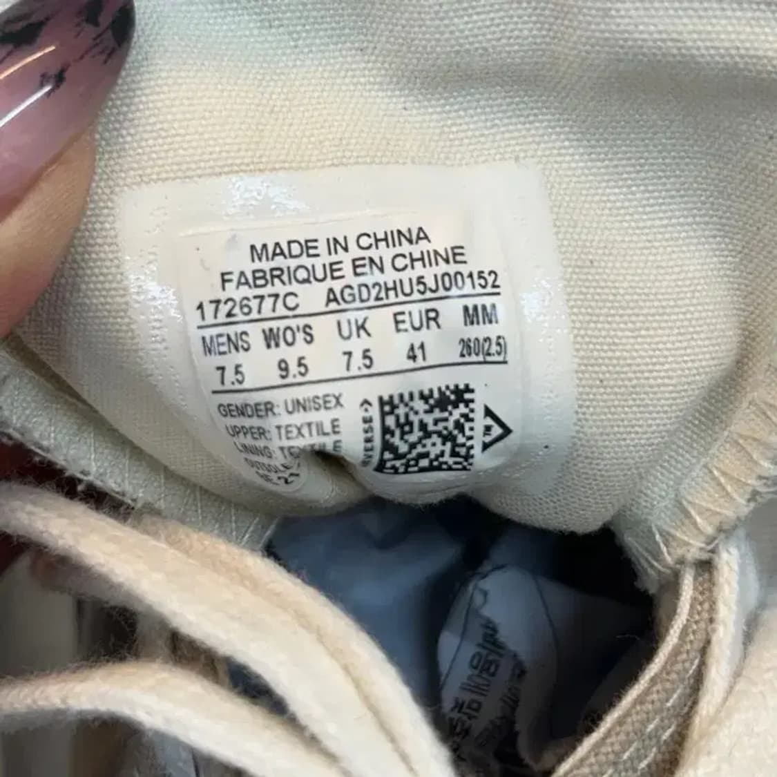 260 컨버스 척 70 빈티지 캔버스 파피루스 상품이미지7