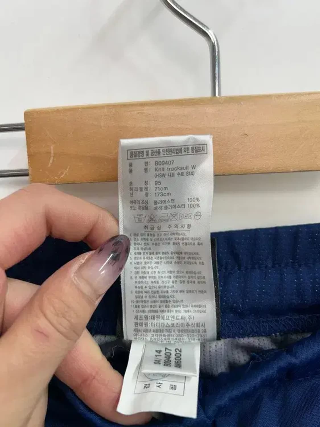 95 아디다스 블루 핑크 삼선 트랙팬츠 상품이미지6