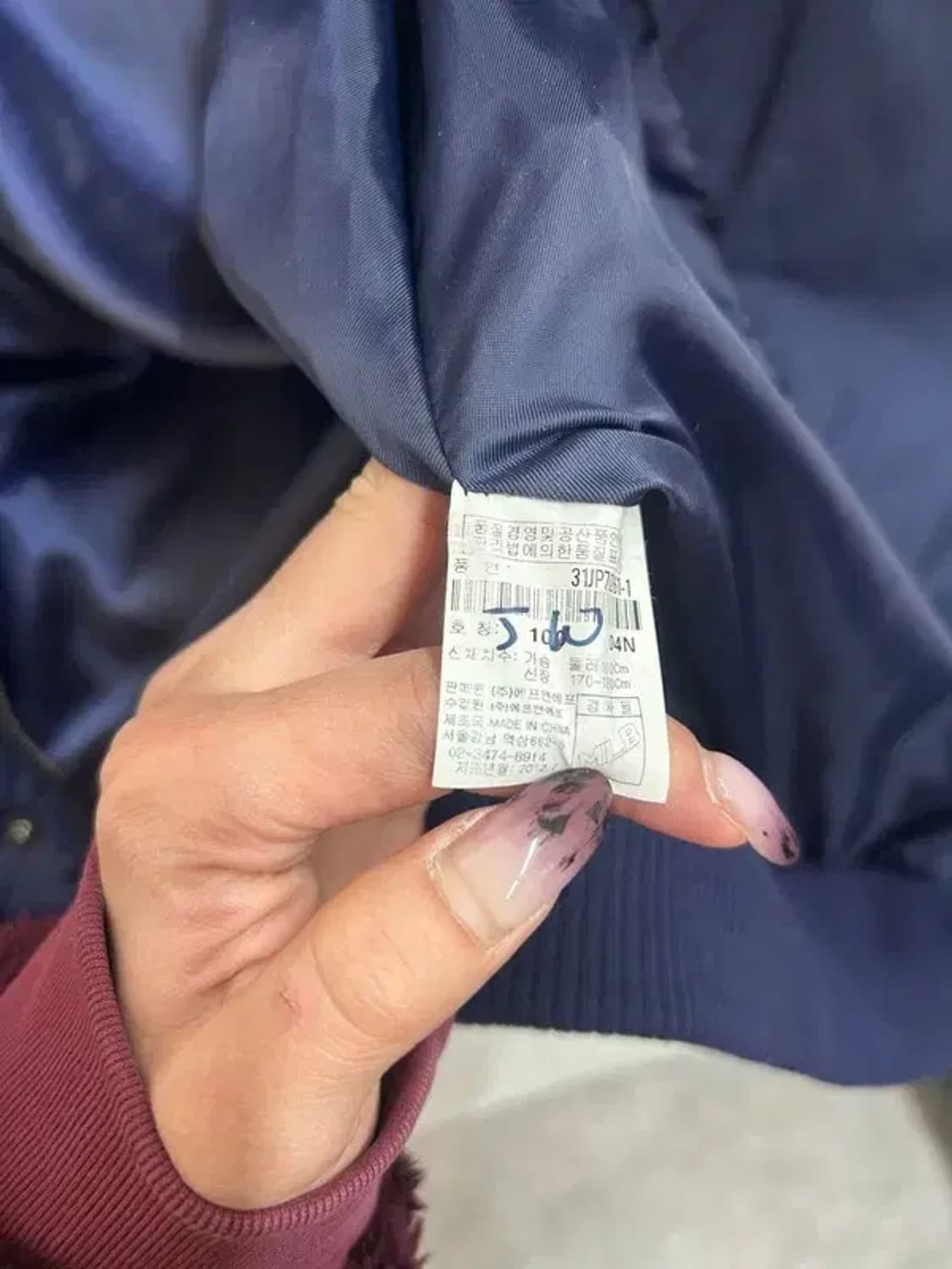 100 MLB 콜로라도로키스 패딩 자켓 네이비 상품이미지9