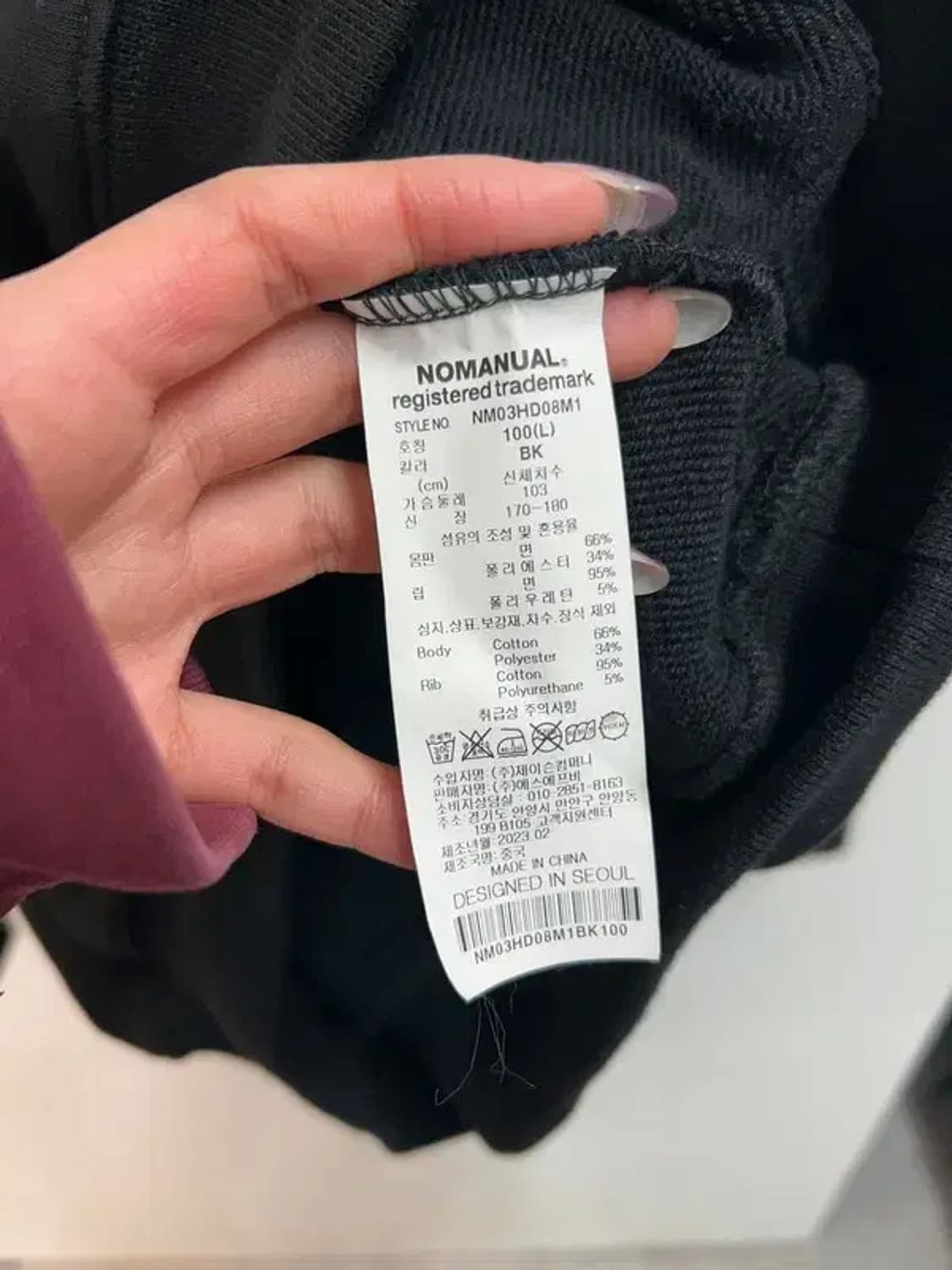 라지 노메뉴얼 블랙 컬러 스펠아웃 빅로고 후드 티셔츠 상품이미지7