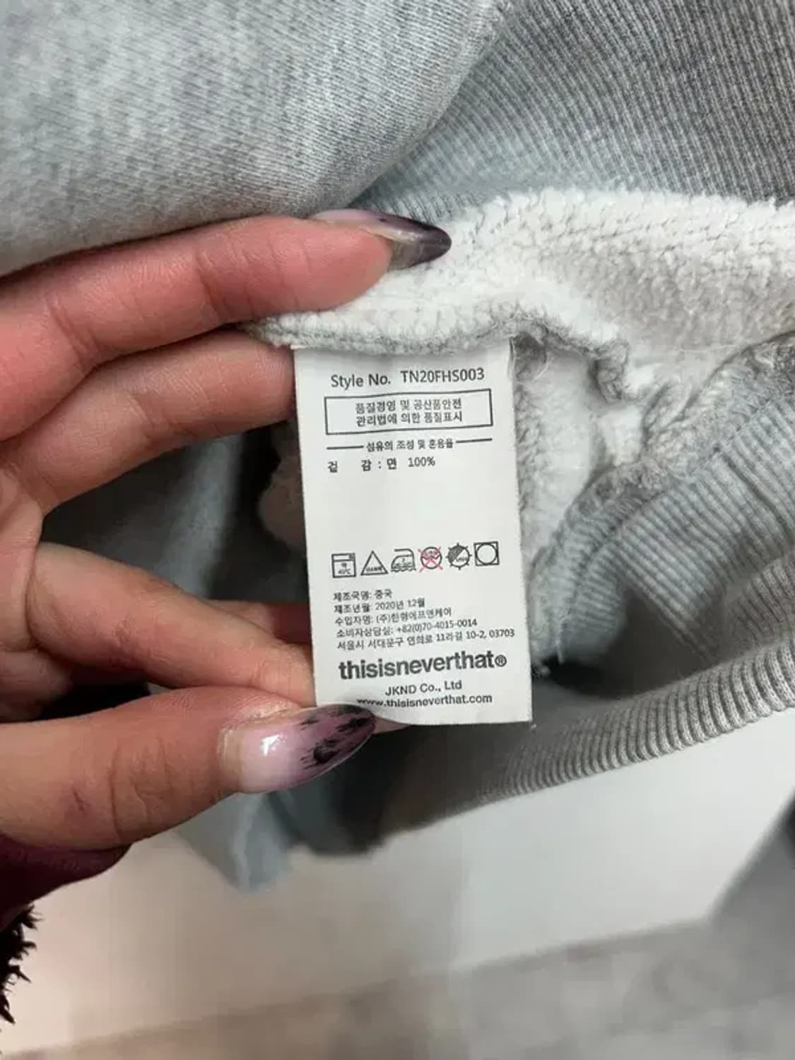 라지 디스이즈네버댓 로고 후드 티셔츠 그레이 상품이미지7