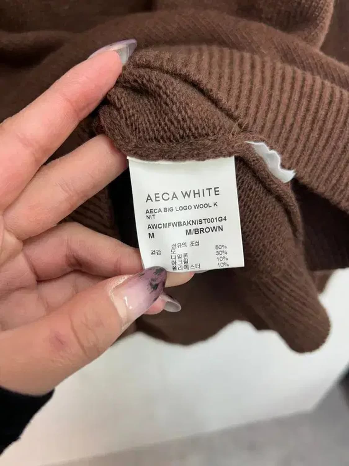 미디움 에이카화이트 AECA 빅 로고 울 니트 브라운 상품이미지7